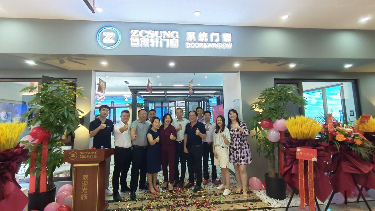 【與國同慶】熱烈祝賀智宬軒系統(tǒng)門窗合肥店盛大開業(yè)?。?！